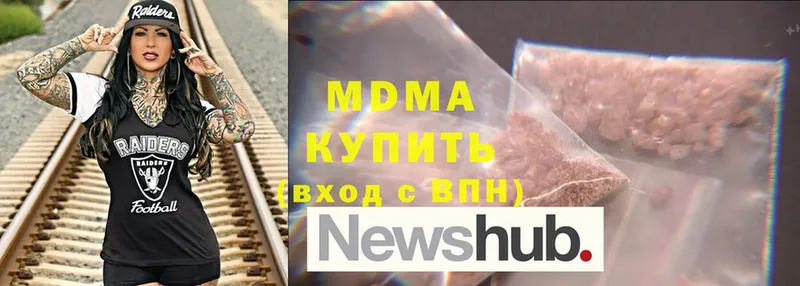 MDMA VHQ  Ладушкин 